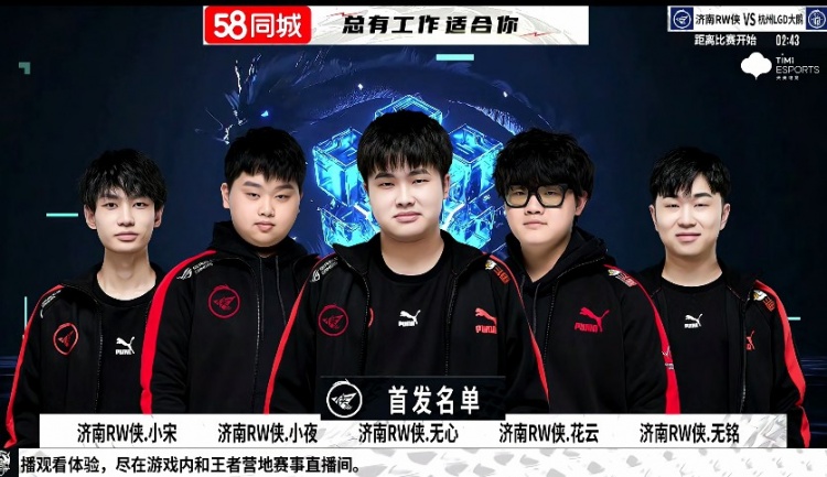 段面对东契 段面对东契