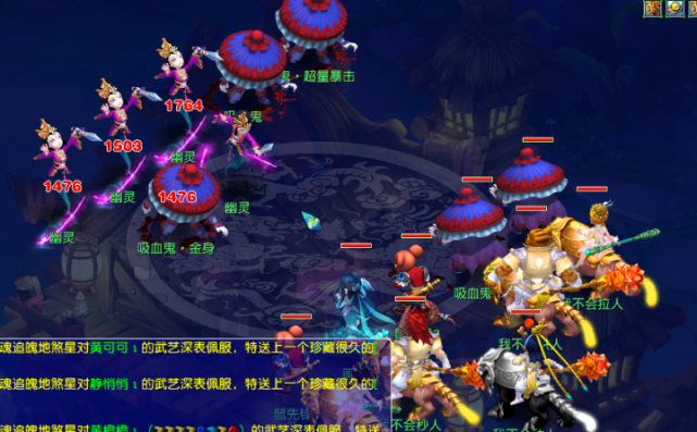 会为他们在 会为他们在