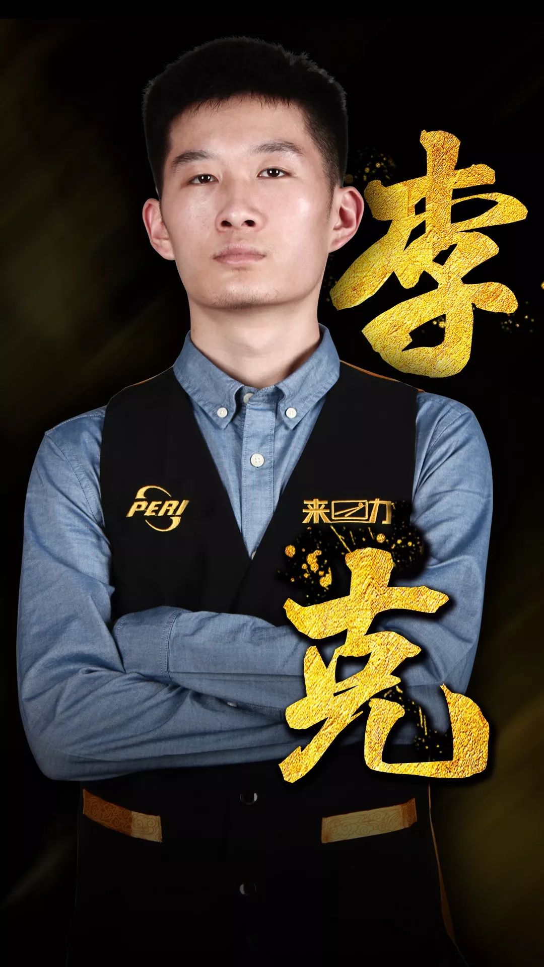 米兰德比 米兰德比