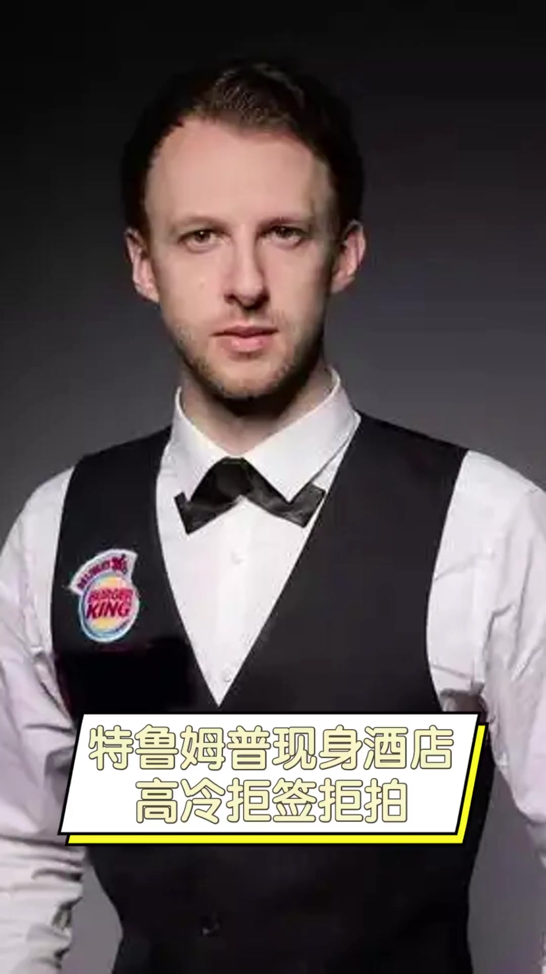 无疑是一种